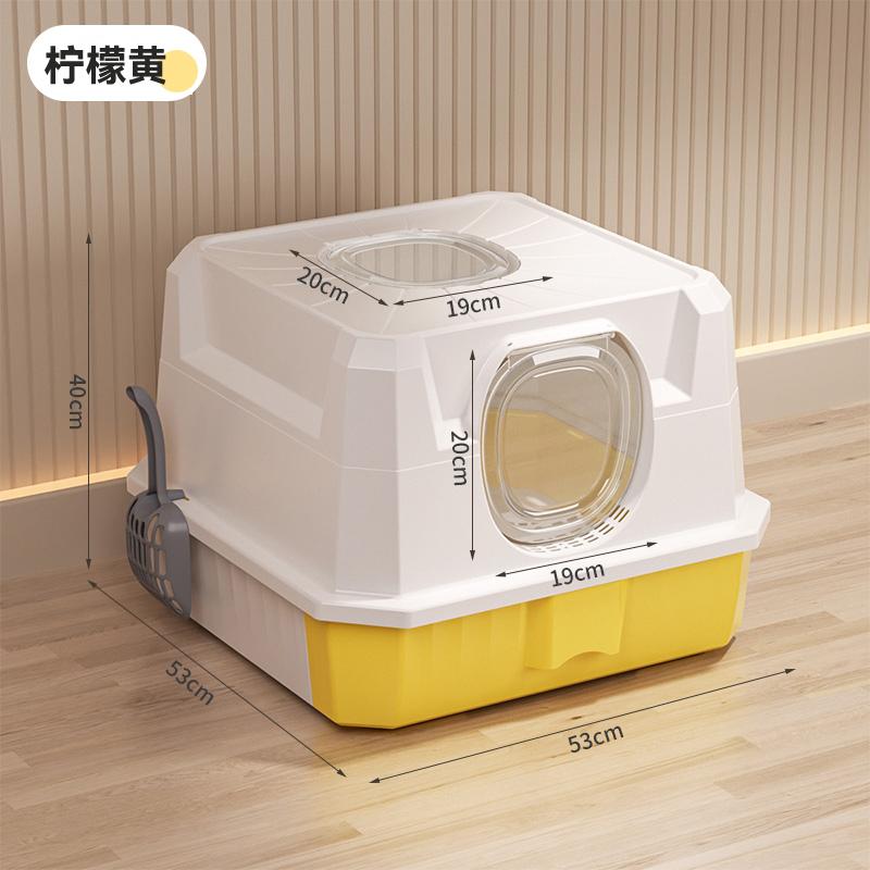 

Large Enclosed Cat Litter Box with Top Entry Odor-Proof Drawer System Cat Toilet Anti-Splash Pet Potty High-Sided Cat Bedpans лимонно-желтый
