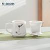 Nanshan Mr. Ceramic Office Tea Cup