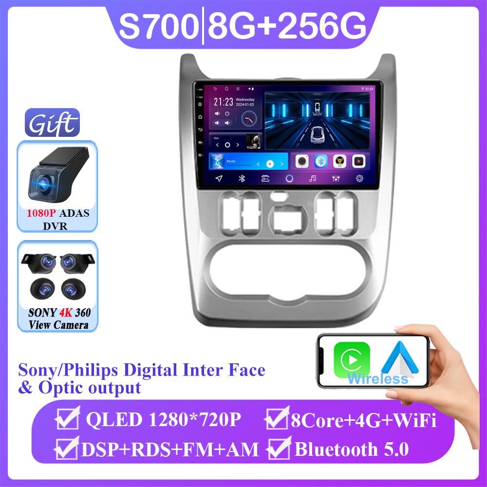 Android 14 For Renault Logan 1 Sandero 2009 - 2015 For Lada Largus Lergus 2012-2020 for Dacia Duster 2010-2017 Auto Radio Player