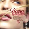 Bossa Queen Special Price Edition