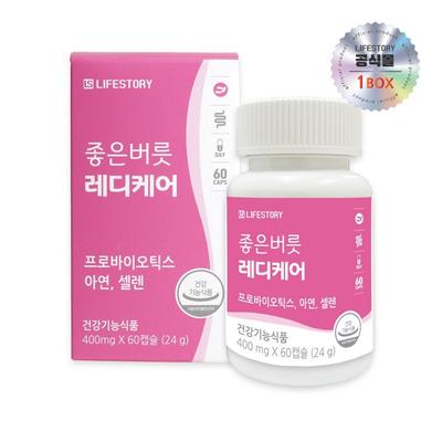 Readycare, a Good Habit of Lactic Acid Bacteria Derived from the Female Vagina, for Pregnant Women, 60 Capsules, 2 Months, 60 Tablets, 1 Unit