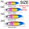 5Pcs 7/10/15/20G Simulation Fish Lures Fast Sinking Artificial Bait  Fishing Gear