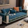Four Seasons Universal Non-slip Cushion Modern Simple Leather Sofa Cover All-inclusive Cover Cloth Chenille Sofa Cushion