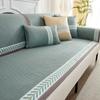 Wormwood Ice Vine Sofa Cushion Summer Summer Ice Silk Mat Non-Slip Seat Cushion Solid Color Leather Sofa Cover Cloth Towel