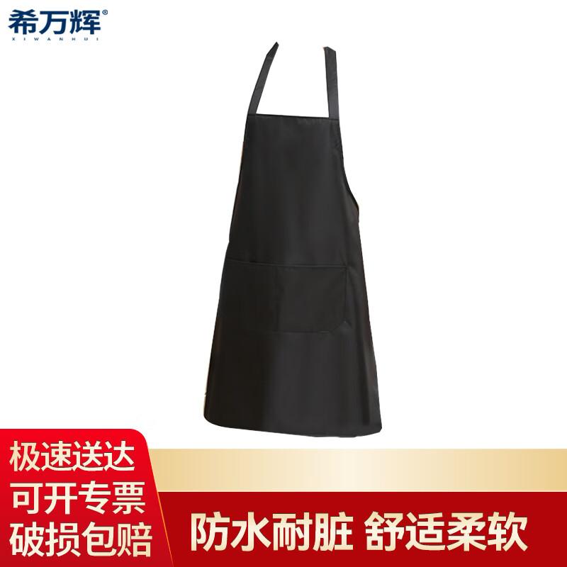 Xiwanhui Commercial Kitchen Anti-Stain Polyester Apron