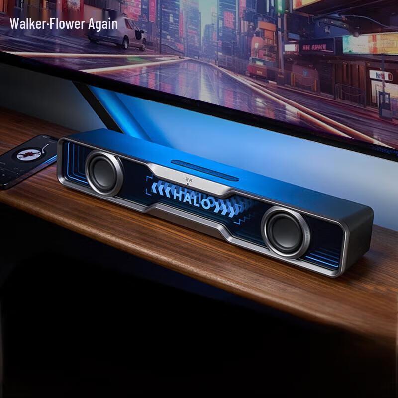 

Edifier Halo SoundBar Gaming Speaker