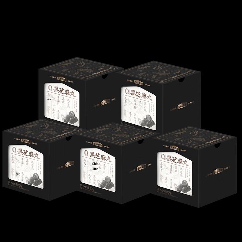 Wugu Mofang Sugar-Free Black Sesame Balls