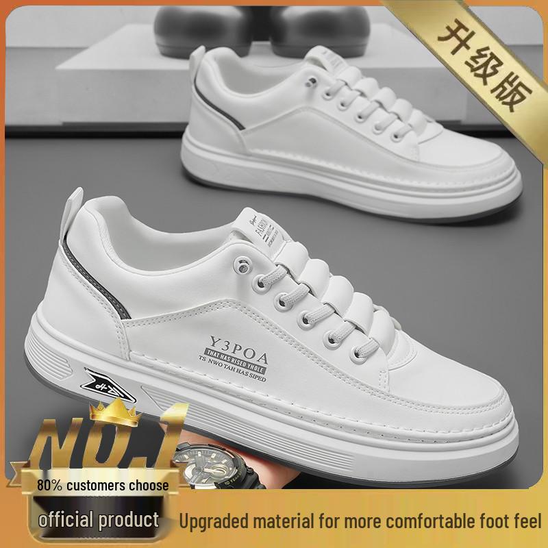2025 Spring Men's Trendy All-Match Breathable White Thick-Soled Sports & Casual Shoes