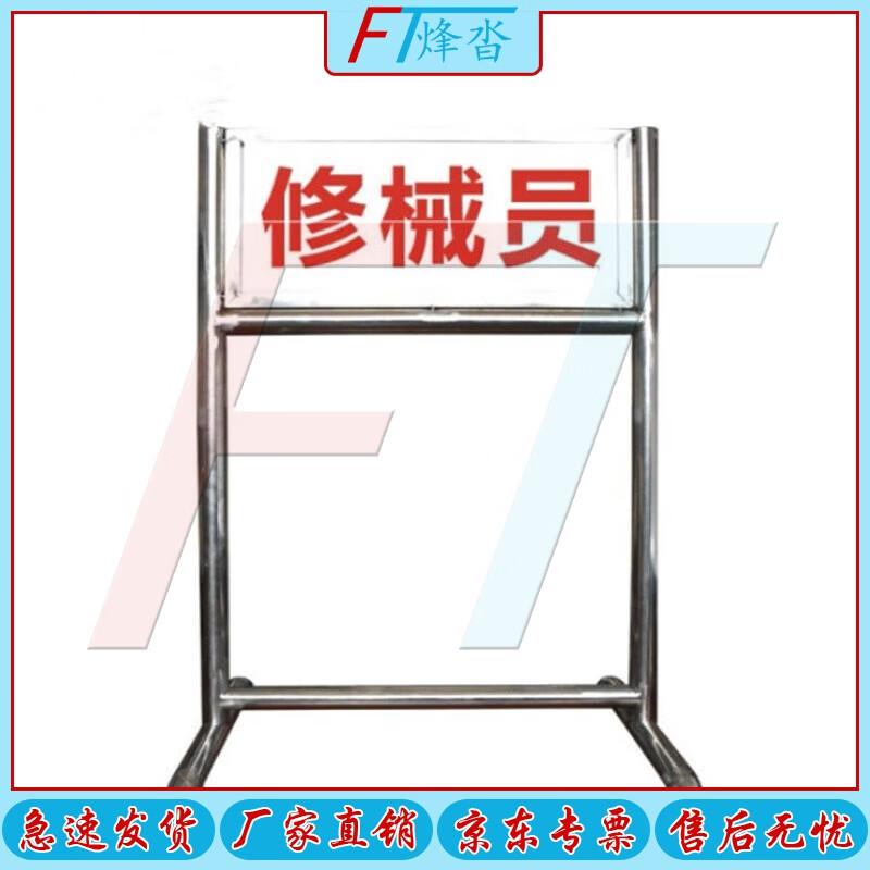 Stainless Steel Training Field Marker