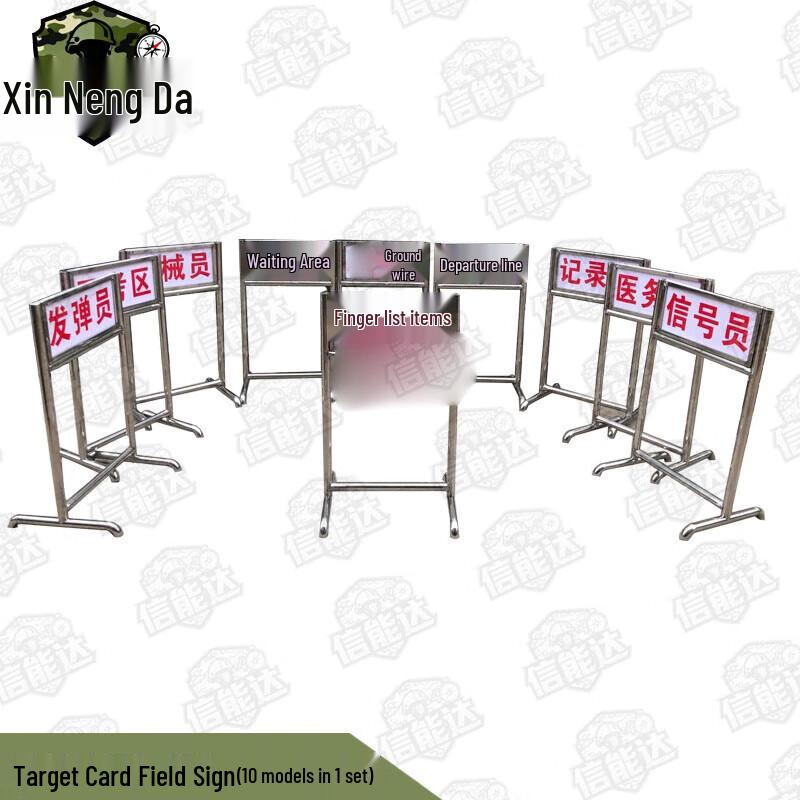 Shooting Range Field Sign Set