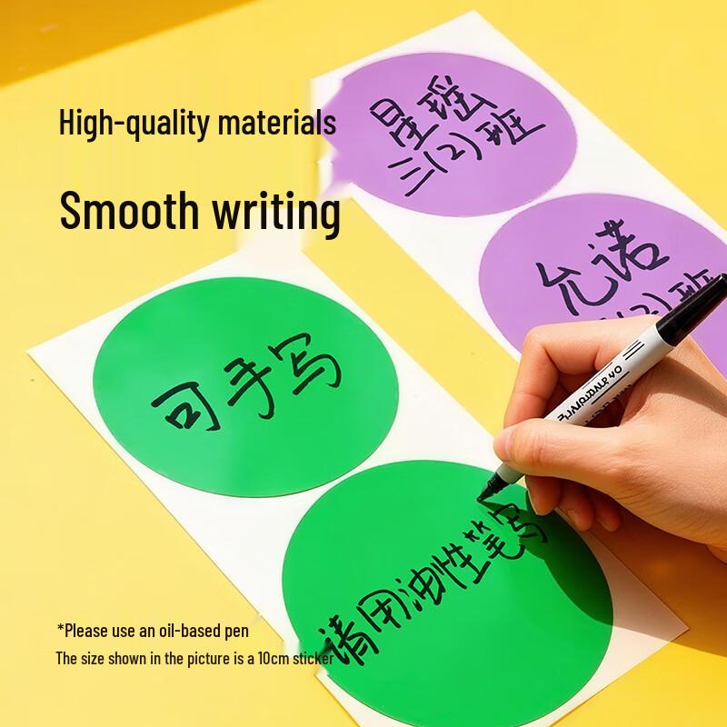 Deyin Colorful Adhesive Name Tag and Sorting Stickers