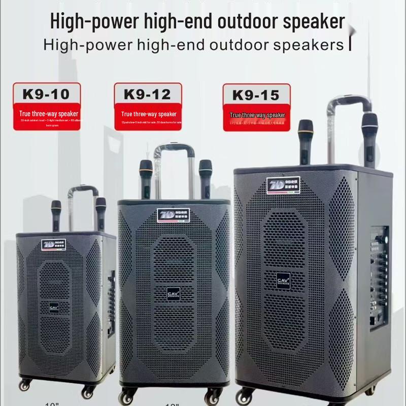 GAV K915 15-inch Portable Outdoor KTV Bluetooth Speaker CN plug (adapter included)