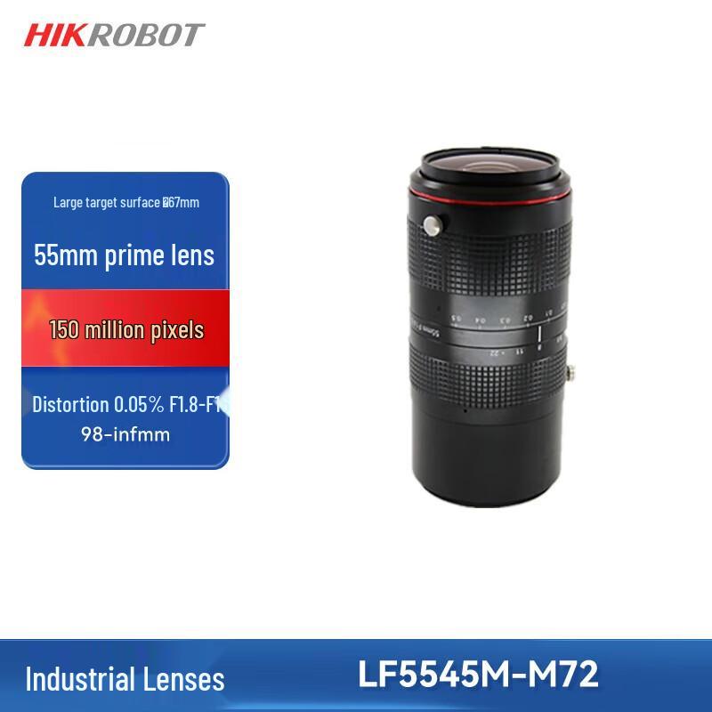 

Hikvision LF Series Industrial Lens