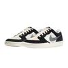 SB Force 58 Men's Skate Shoes