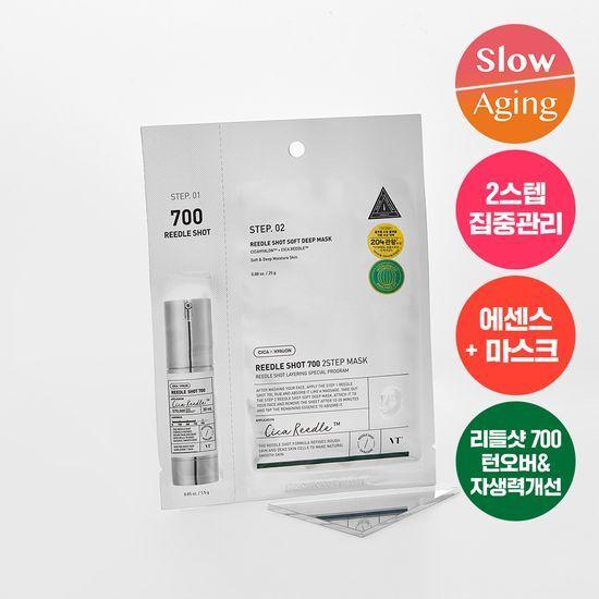 Pore/Adhesion VT Riddle Shot 700 2-Step Mask (1 Sheet)