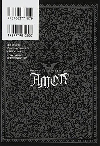 New Edition AMON Devilman Apocalypse (3) (KC Deluxe)