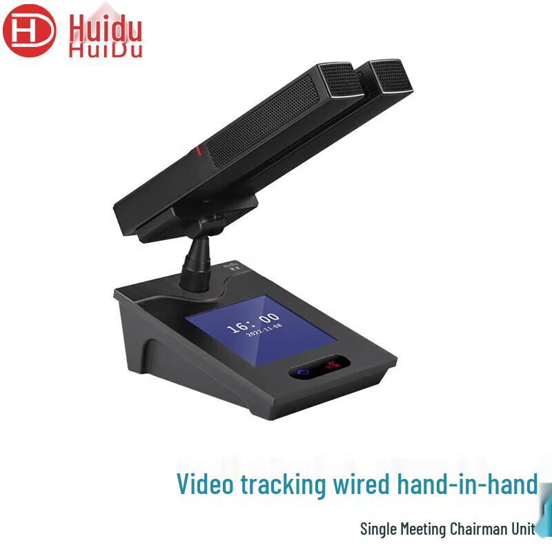 Huidu Professional Wired Digital Conference Microphone & Video Tracking System (CN Version)