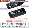 F-Foto Lens Plate for Canon RF 70-200mm F2.8 L IS USM Z / 24-105mm F2.8 L IS USM Z (Arca-Swiss compatible, tripod mount, 2-point attachment, Japanese