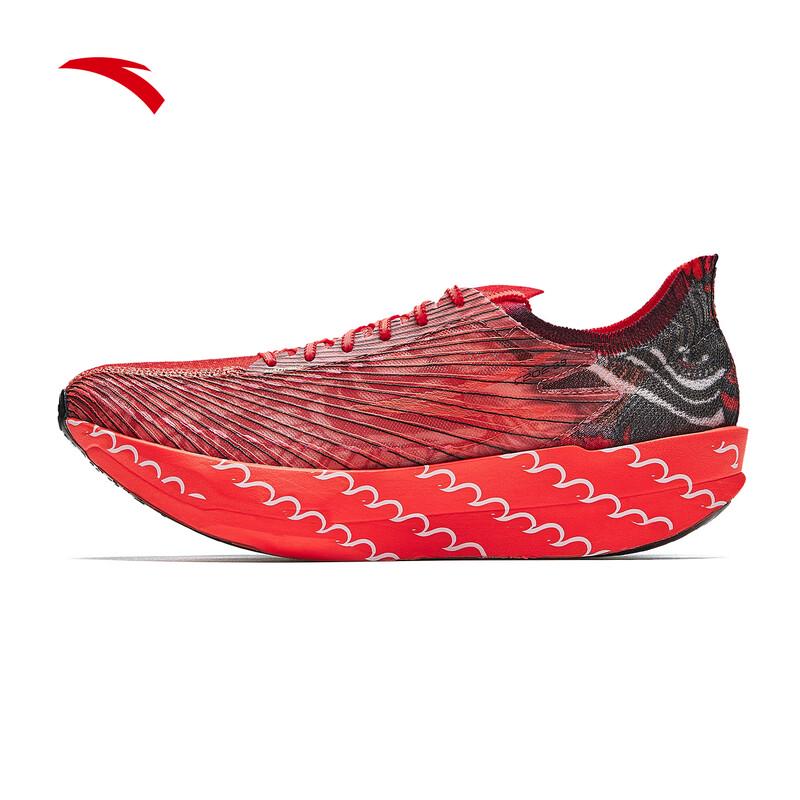 Anta C202 G9 Men s Professional Marathon Racing Shoes US 9.5