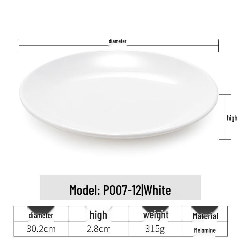 Handun 12-inch Melamine Shallow Plate