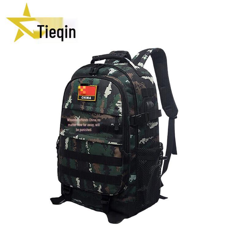 Tieqin Tactical Outdoor Backpack