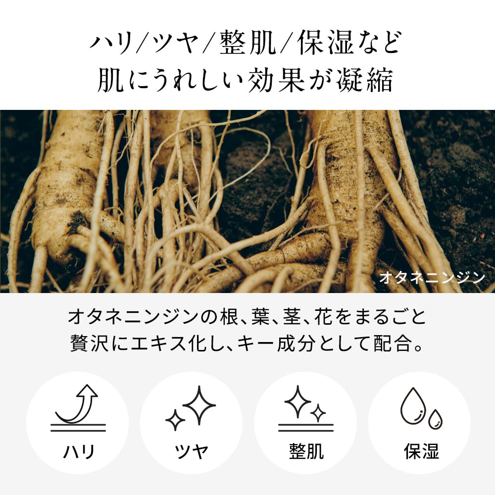 NEMOHAMO Booster Oil 30ml