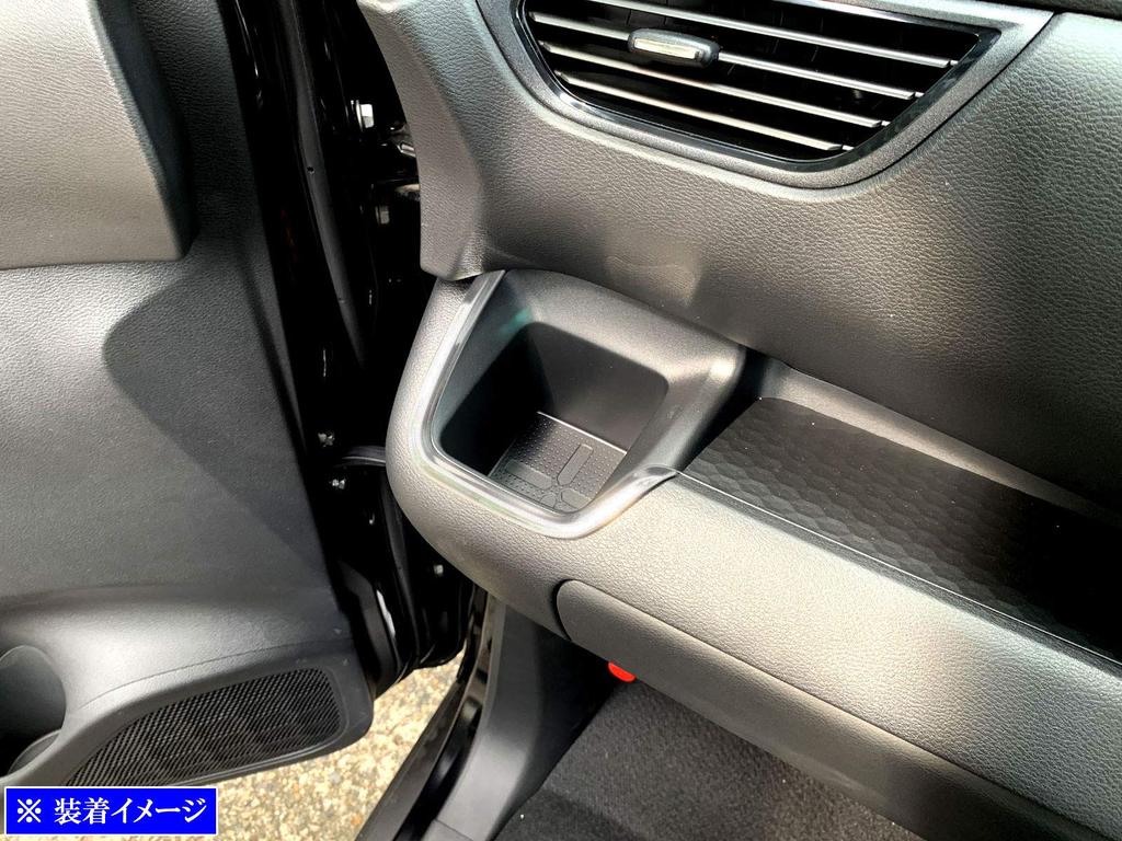 BRIGHTZ Stainless Steel Front Drink Holder Mould in Satin Silver for Honda Roox and 48 and B48A and B48 44, 45, 47, (INT-ETC-377) B44A, B45A, B47A,