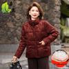 Women's Short Down Jacket - Winter Warmth for Ages 40-60 - 90% Duck Down, Stylish for Middle-Aged & Elderly