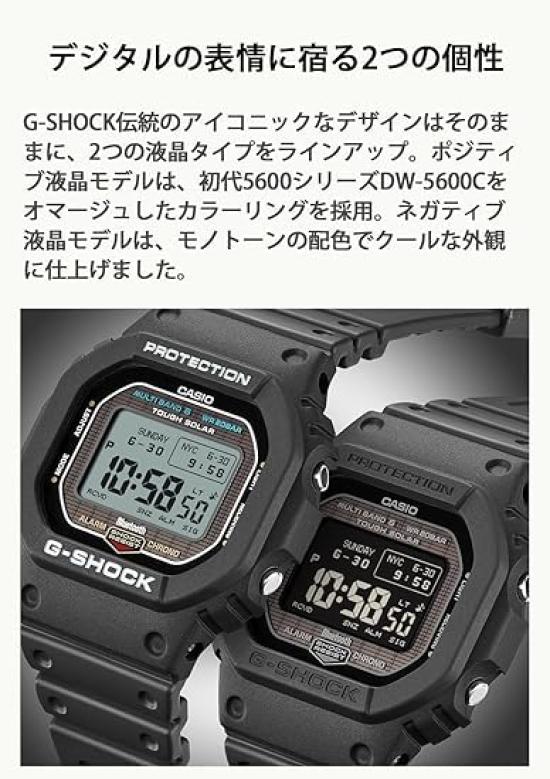 Casio Watch Black with MIP Solar and G-Shock Men's GW-BX5600, (GW-BX5600-1), LCD, Bluetooth, Radio-Controlled Power, Eco-Friendly Materials. [Used]