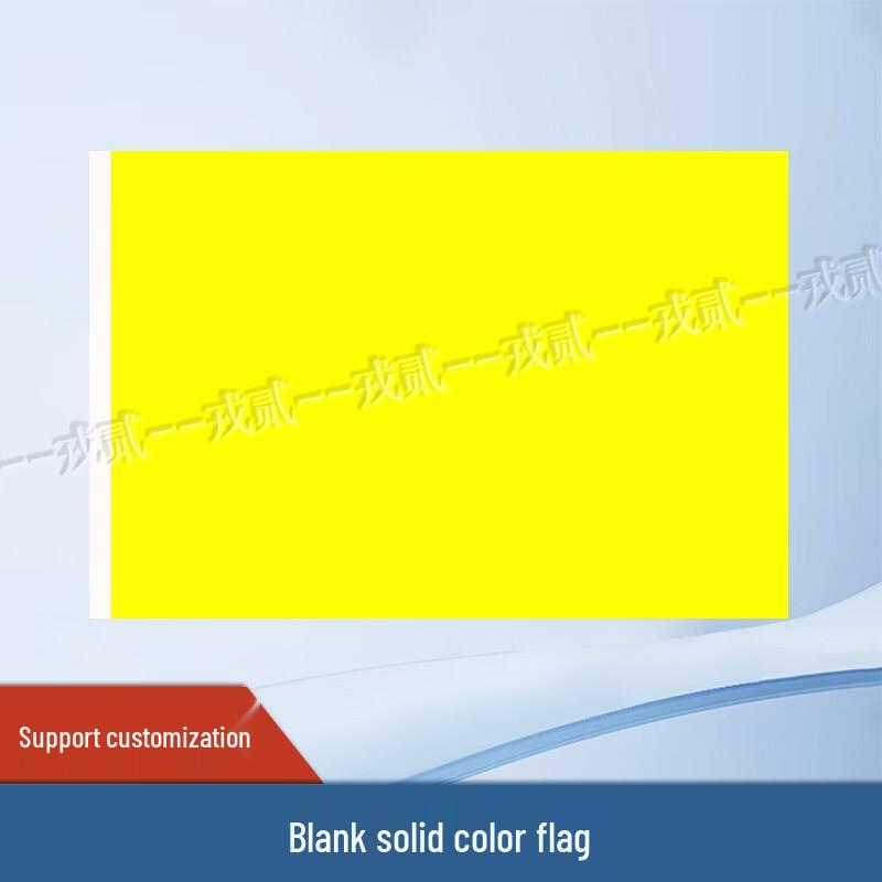 Blank Solid Color Event Flag