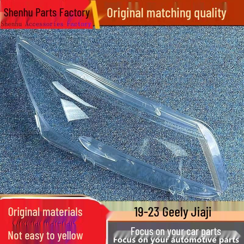 Geely Jiaji 19-23 Model Front Headlight Transparent Cover: Headlight Shell & Lampshade Standard Driver s Side without Rubber