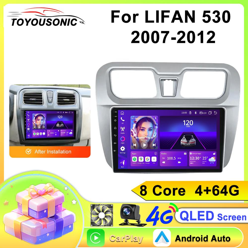 Car Radio Carplay For LIFAN 530 2007-2012 Navigation GPS Android Auto Multimedia Player Stereo Unit WiFi BT No 2din 4G