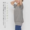 Machikaada Yoga Long Size Women's Top, Body-Concealing T-Shirt (Beige, SM)