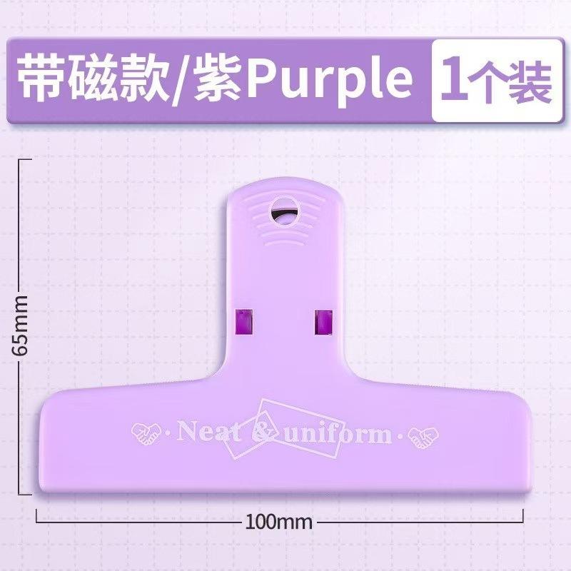 Large capacity, six-layer transparent pencil case, multi-functional window-accessible pencil case, pencil case, high value, simple, small and fresh