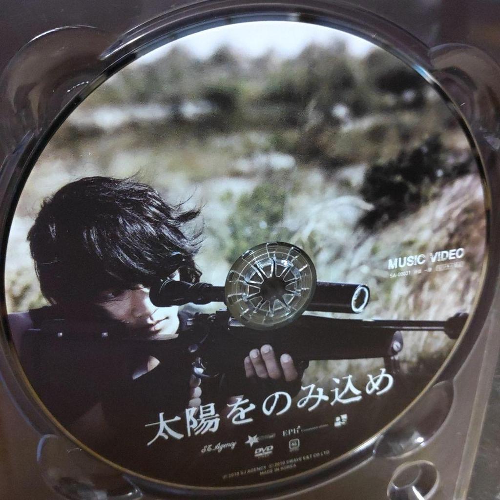 [USED] Ji Sung starring "Swallow the Sun" Original Soundtrack 1 CD + 2 DVDs (3-disc set)