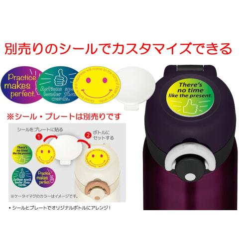 Thermos Vacuum Insulated Portable Mug with One-Touch Opening, 350ml, Midnight Black, JNR-350 M-BK