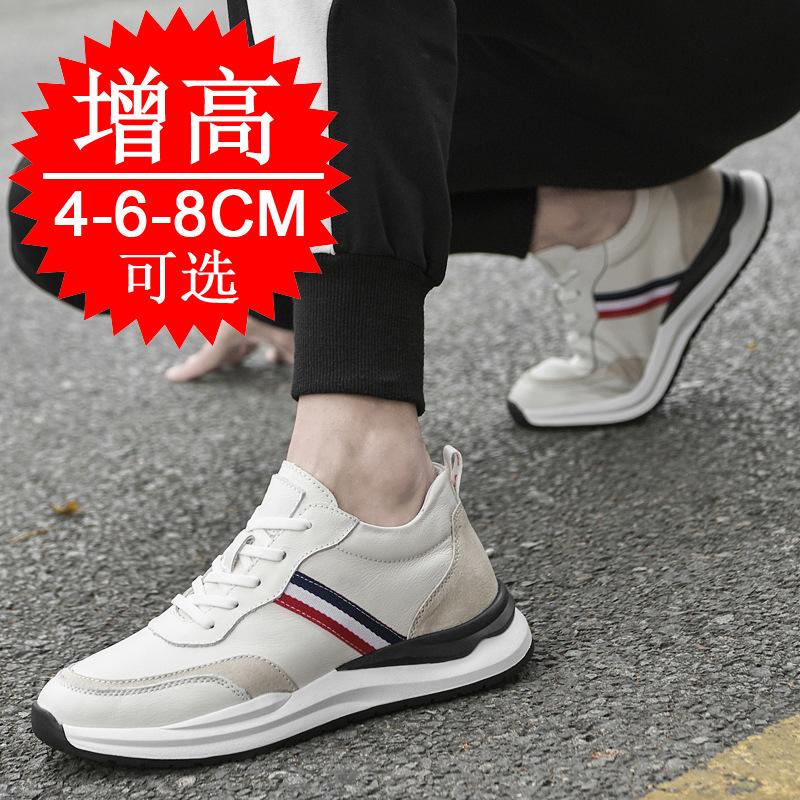 Men's shoes autumn invisible inner heightening shoes 8cm thick-soled white shoes 6 breathable trend cowhide sports shoes casual board shoes