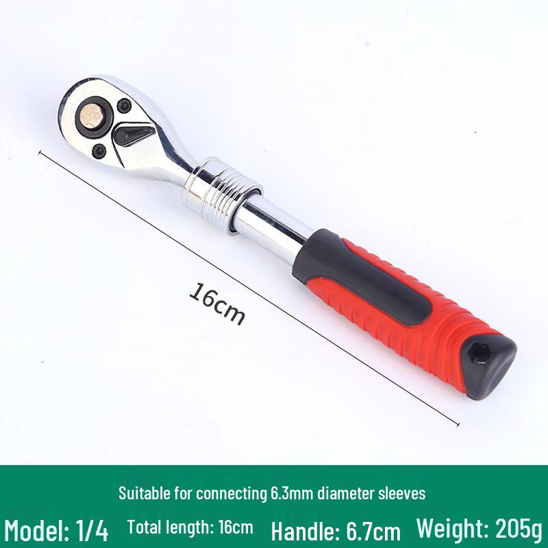 Telescopic 72-Tooth Ratchet Wrench