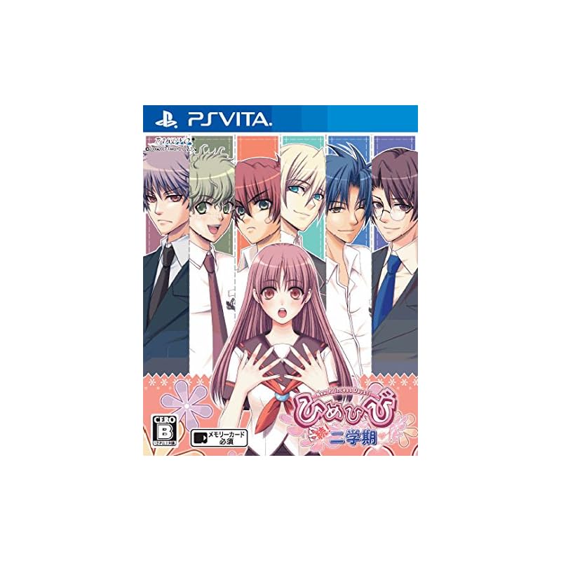 

[PSVita] Himehibi Continued! Second Semester -New Princess Days!!-