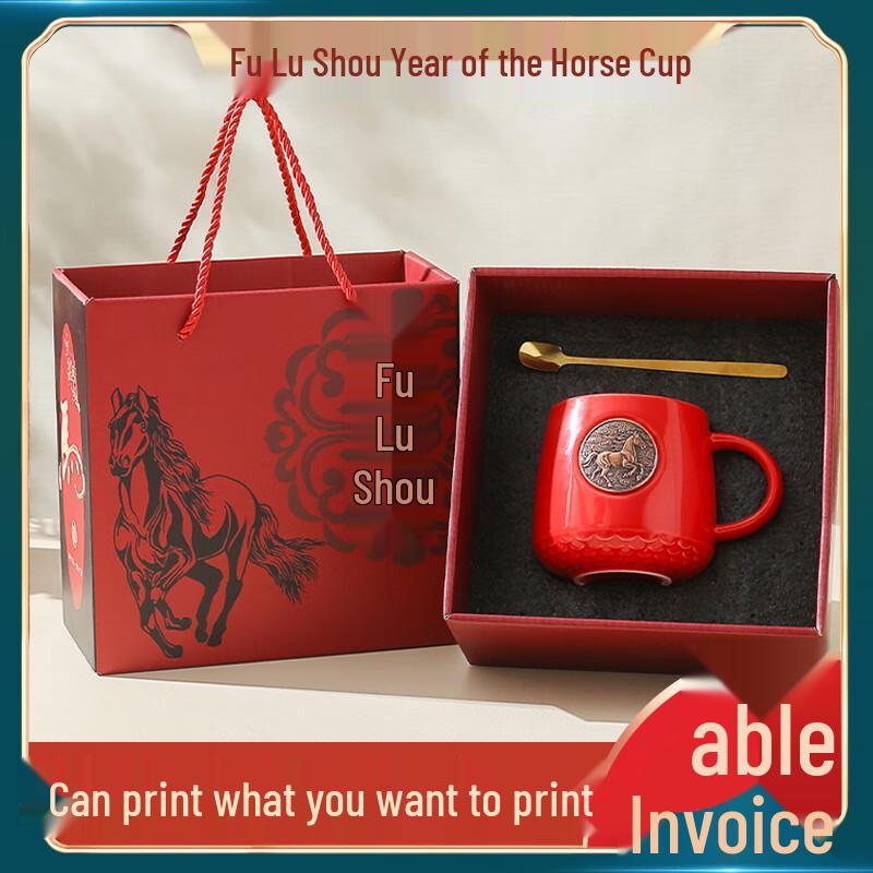 

Horse Year Ceramic Gift Mug