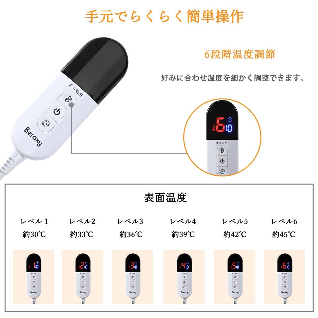 Beraxy Electric Can Be Used as a Energy 10 Level 6 Level Temperature Overheat Throw Cold Beige Blanket, Blanket, 188x130cm, Washable, Double,