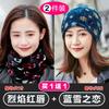 Bandana Women Multi-Functional Riding Windproof Variety Fleece-lined Winter Headscarf Neck Guard Warm Mask Scarf Dual-Use High Neck Cami