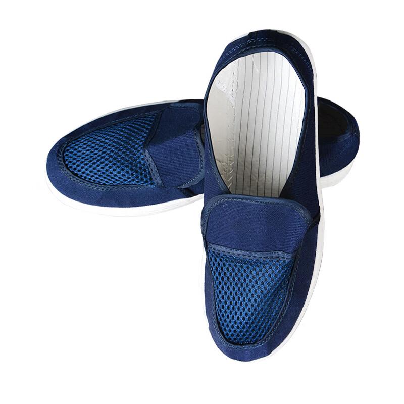 Brangdy Anti-static Dust-proof Work Shoes