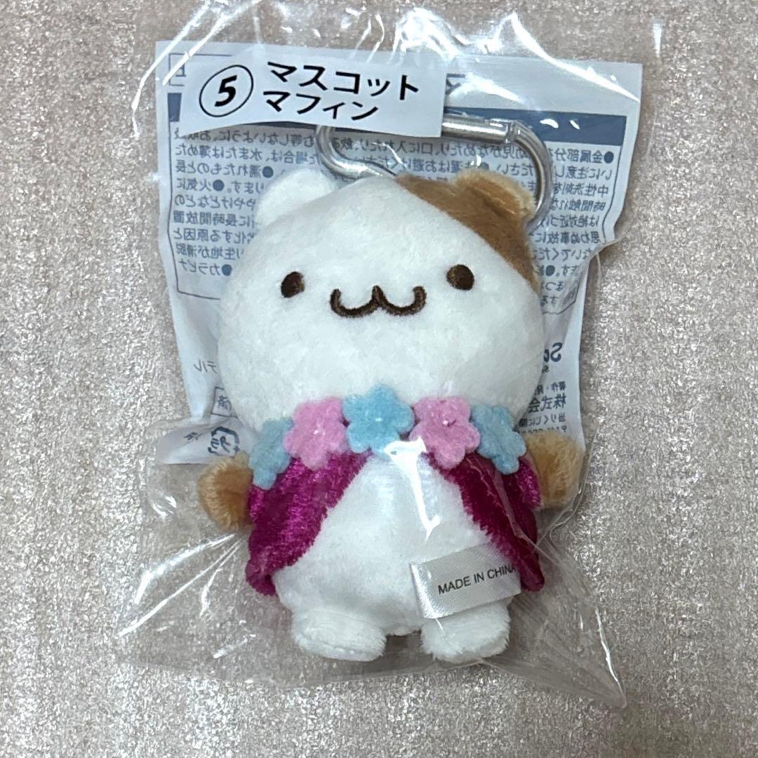 Sanrio lottery mascot muffin 30th anniversary