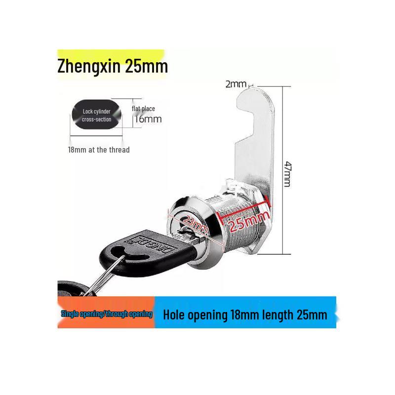 Jingyu Metal Cabinet Lock