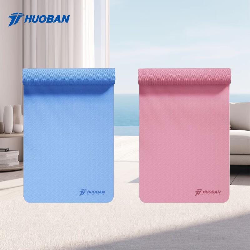 Motion Partner TPE Dual-Color Yoga Mat