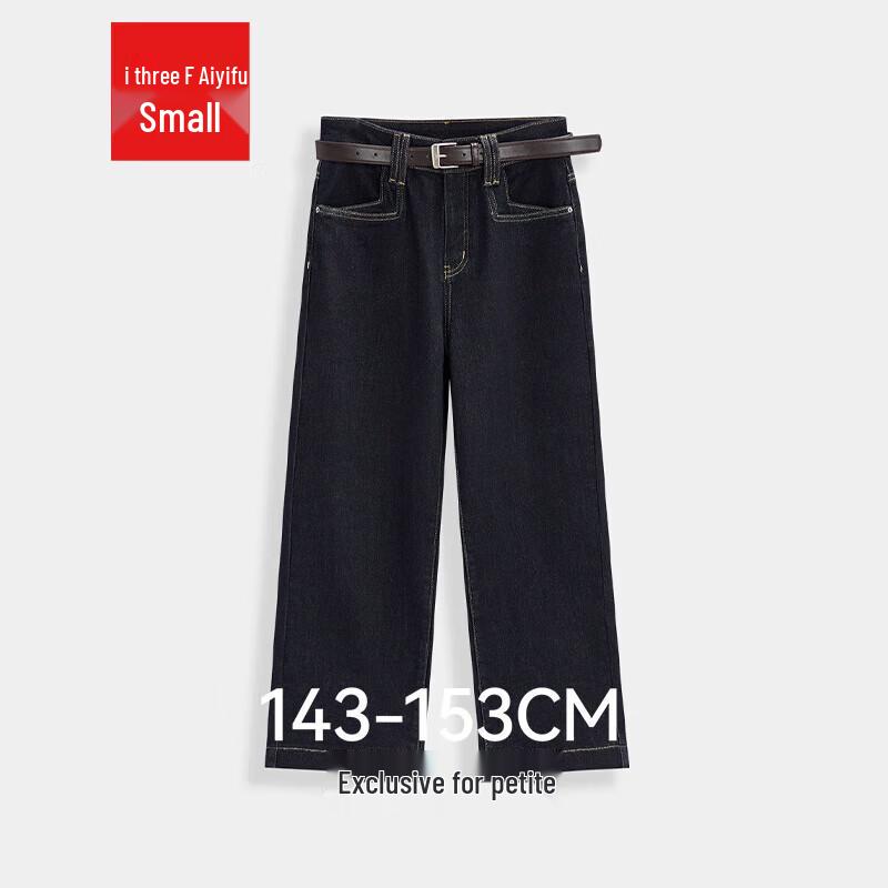 

IEF Женские джинсы петит в корейском стиле с широкими штанинами XS