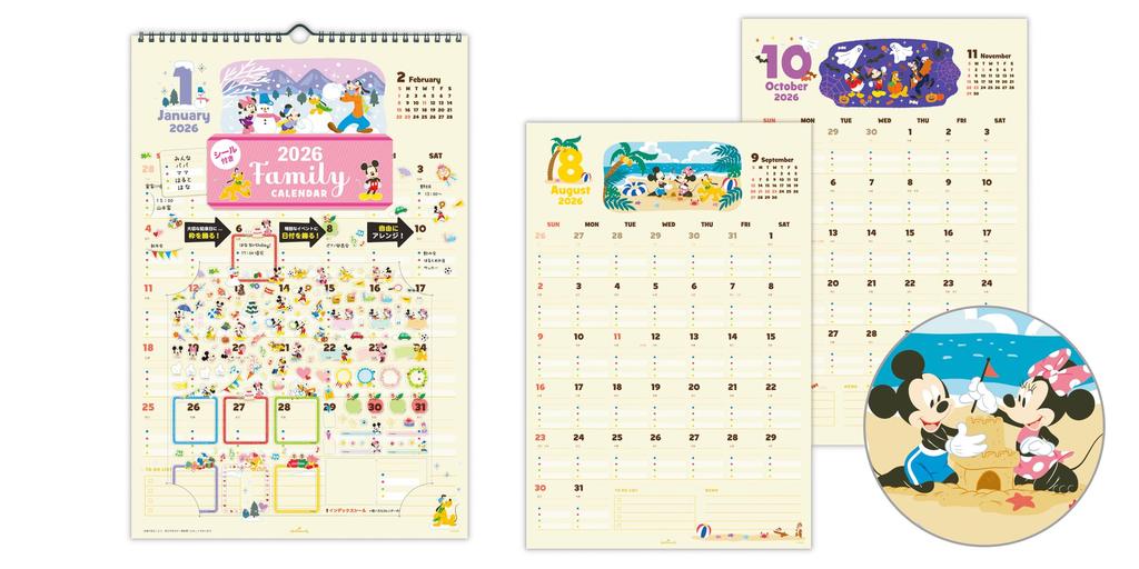 Hallmark Disney 2026 Wall Calendar Family Calendar with Stickers 845223