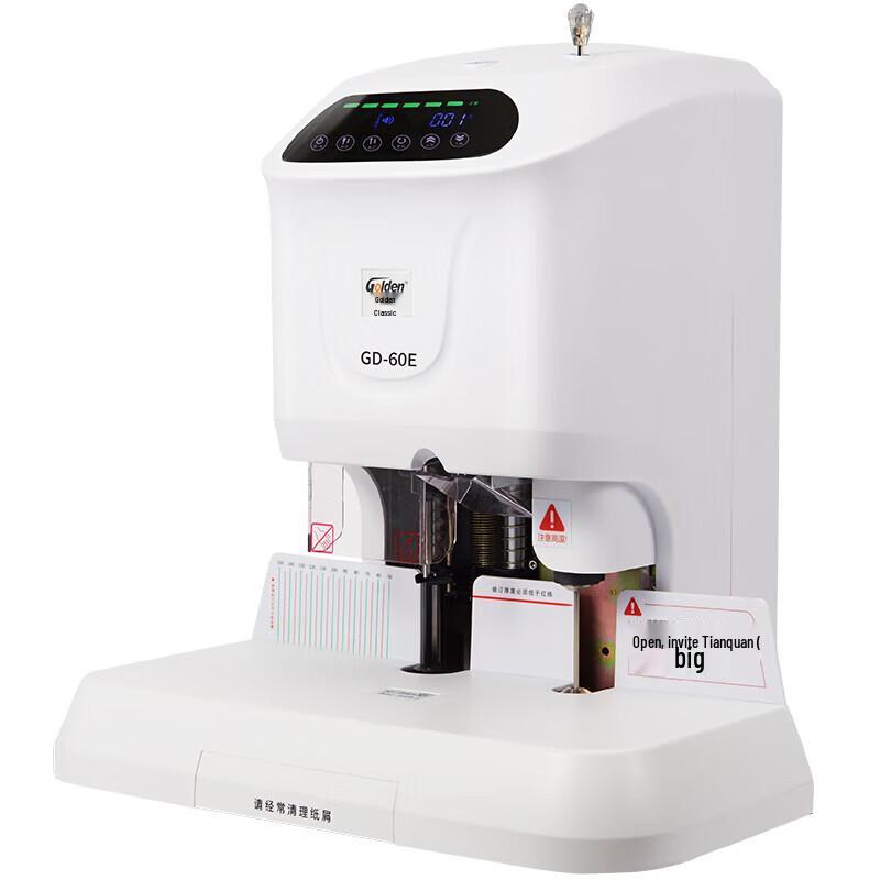 GOLDEN GD-60E Automatic Financial Binding Machine CN Plug (adapter Included)