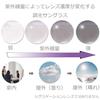 Eight Tokyo Men's Photochromic Sunglasses with Blue Light Blocking, Perfect for Sports, Exercise, Driving, Golf, Running, Jogging, and More. UV Protec